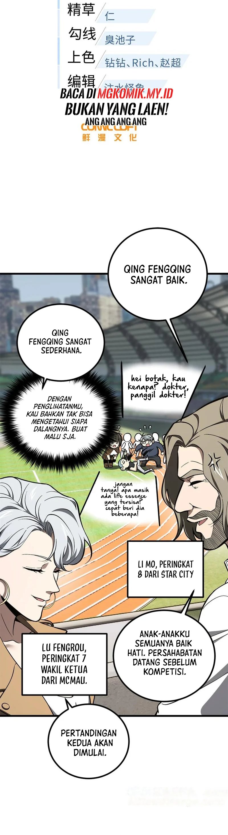 Global Gao Wu (Global Martial Arts) Chapter 255 Gambar 4